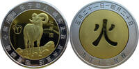 China Medaille Chinesische Sternzeichen - Tierkreiszeichen - Widder -