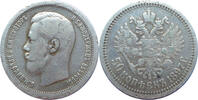 Russland 50 Kopeken Zar Nikolaus II. -