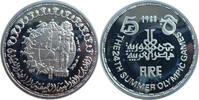 Ägypten 5 Pfund Olympische Spiele 1988 in Seoul - -
