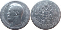 Russland 50 Kopeken Zar Nikolaus II. -
