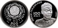 KASACHSTAN 500 Tenge Republik, seit 1991 -