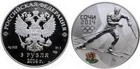 RUSSLAND 3 Rubel Republik (Föderation), seit 1992 -