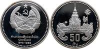 LAOS 50 Kip 1985 Volksrepublik, seit 1975 PP 753.05 元 含税 ＋  409.99 元 运费
