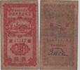 China Republic. Jiang Su Farmers Bank 10 Cents, 1934 s 334.69 元 含税 ＋  158.89 元 运费
