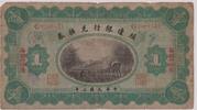 China Republic,Bank of the Territorial Development 1 Yuan, - ChangChun. -