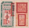 China Republic. Kirin Yung Heng Provincial Bank. 5 Tiao cash coin, Year ... 2,803.01 元 含税 ＋  209.10 元 运费
