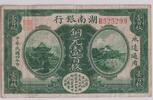 China Republic, Bank of Hunan. 100 Copper coins, -
