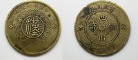 Republic of China - 50 Cash Szechuan Province, year 1. -
