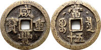 China, Qing 50 Cash Xian Feng, crescent and dot. -