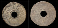 Indonesia pitis 1776-1803AD Indonesia Sultan Baha-ud-Din tin pitis VF 209.18 元167.34 元 含税 ＋  167.34 元 运费
