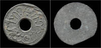 Indonesia pitis 1776-1803AD Indonesia Sultan Baha-ud-Din tin pitis VF 209.18 元167.34 元 含税 ＋  167.34 元 运费