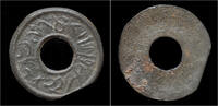 Indonesia pitis Indonesia Sultan Baha-ud-Din II tin pitis -