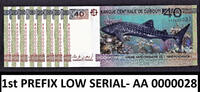 40 Francs Djibouti Commemorative FIRST Prefix LOW Serial AA 0000028 UNC -