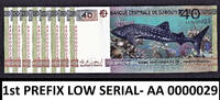40 Francs Djibouti Commemorative FIRST Prefix LOW Serial AA 0000029 UNC -