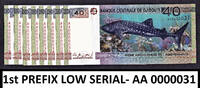 40 Francs Djibouti Commemorative FIRST Prefix LOW Serial AA 0000031 UNC -