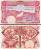 Yemen  Bank of Yemen 5 Dinars 1984 Rare Sign 3 Pick-8a Original Crisp UN... 356.08 元 含税 ＋  163.76 元 运费