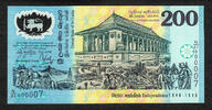 200 Rupees Sri Lanka Polymer COMMEMORATIVE LOW Serial 000007 Pick-114b UNC -