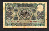 India 5 Rupees India Princely States Hyderabad ND Pick-S273c Circulated -