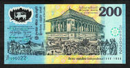 200 Rupees Sri Lanka Polymer COMMEMORATIVE LOW Serial 000022 Pick-114b UNC -