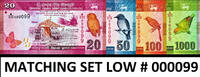 1000 Rupees Sri Lanka 20, 50, 100 & 2015-16 MATCHING LOW Serial 000099 UNC -