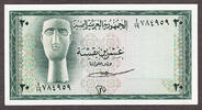 Yemen Yemen Arab Republic 20 Buqshas ND Pick-5 CH UNC -
