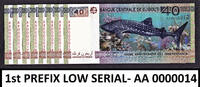 40 Francs Djibouti Commemorative FIRST Prefix LOW Serial AA 0000014 UNC -