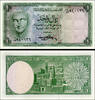 Yemen Rial Yemen Arab Republic One Rial Pick-6a 1969 UNC unz 284.85 元 含税 ＋  163.76 元 运费