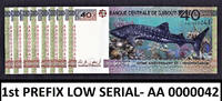 40 Francs Djibouti Commemorative FIRST Prefix LOW Serial AA 0000042 UNC -