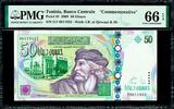 Tunisia 50 Dinars Tunisia COMMEMORATIVE Pick-91 GEM UNC PMG 66 EPQ -