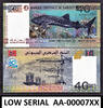 40 Francs Djibouti Commemorative FIRST Prefix LOW Serial AA 00007XX UNC -