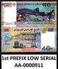  40 Francs 2017 Djibouti  Commemorative FIRST Prefix LOW Serial AA 00009... 1,248.10 元 含税 ＋  163.97 元 运费