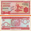 20 Francs Burundi Fancy Serial 500000 GEM UNC -