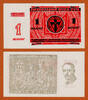 Ukraine Shilling Russia, Ukraine - OUN One UNC Rare -