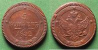 Russland 5 Kopeken Alexander I. 1801-1825 -