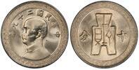 China 10 Cents Prachtexemplar, selten in dieser guten Qualität -