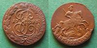 Russland 2 Kopeken Katharina II. 1762-1796, Anninskoye, sehr hübsch, sehr selten -