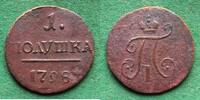 Russland Poluschka Paul I. 1796-1801, selten -