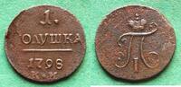 Russland Poluschka Paul I. 1796-1801, selten -