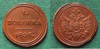 Russland Poluschka Alexander I. 1801-1825, hübsch, selten -