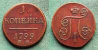 Russland 1 Kopeke Paul I. 1796-1801, selten -