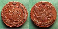 Russland 5 Kopeken Katharina II. 1762-1796, sehr hübsch -