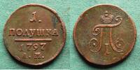 Russland Poluschka Paul I. 1796-1801, selten -