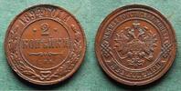 Russland 2 Kopeken Alexander III. 1881-1894, hübsch -