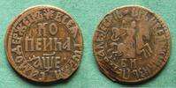 Russland 1 Kopeke Peter I. der Große 1682-1725, selten -
