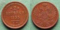 Russland 2 Kopeken Nikolaus I. 1825-1855, hübsch -