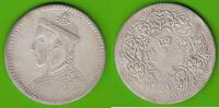 Tibet Rupee Kangding mint, Szechuan, bust of Guangxu -