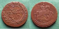 Russland 2 Kopeken Katharina II. 1762-1796, selten -