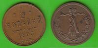 Russland 1/2 Kopeke Alexander III. 1881-1894 -