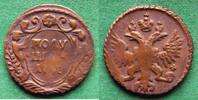 Russland Poluschka Elisabeth I. 1741-1761 -