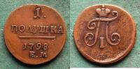 Russland Poluschka Paul I. 1796-1801, selten -